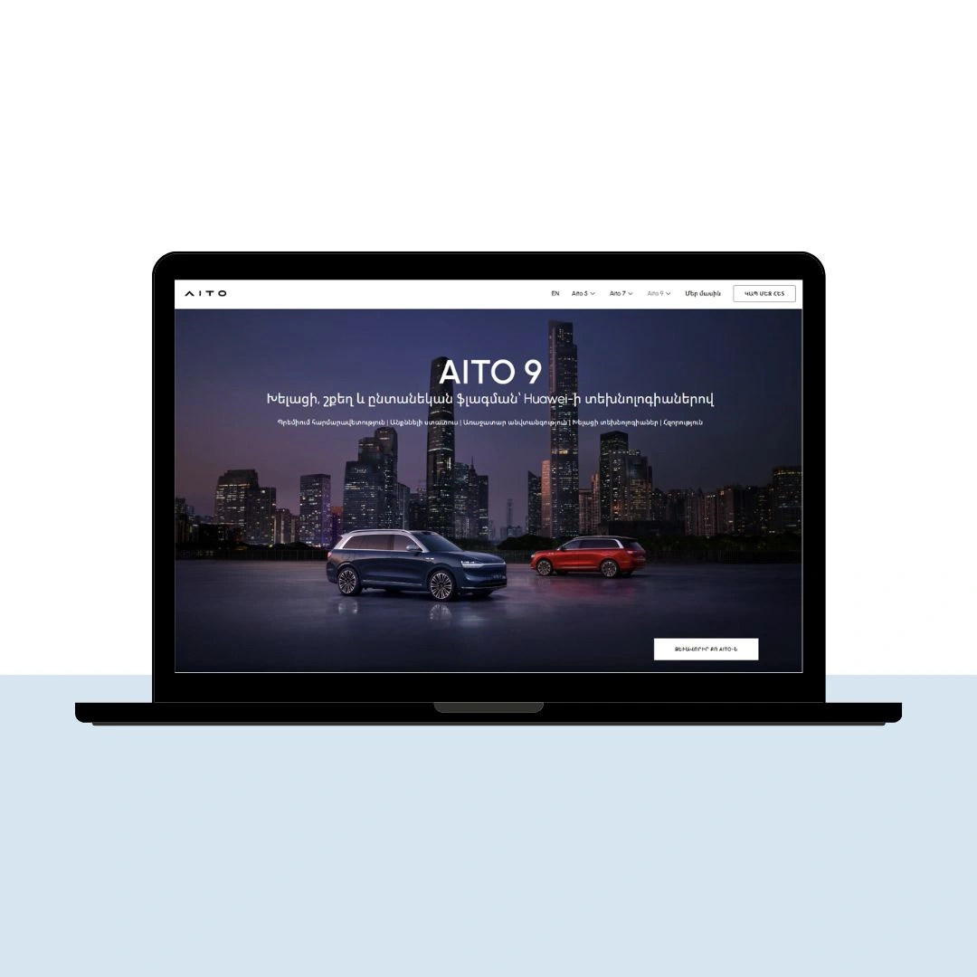 Aito Yerevan
